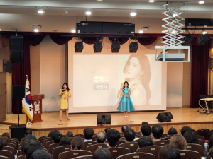 성주군,  청렴 힐링 콘서트 개최