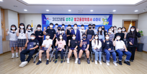 성주군, 제2차 ‘별고을 장학증서’ 수여식