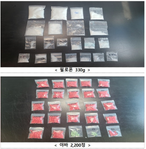 대구경찰청, 마약류 유통 불법체류 태국인 9명 검거