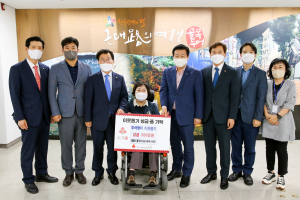 대구지방세무사회, 이웃돕기 성금 기탁