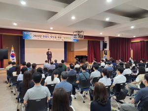 대구 동구청, 청렴특강 실시