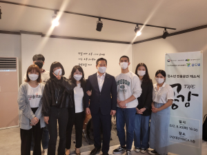 대구 남구, 학교밖 청소년 전용공간 문 활짝