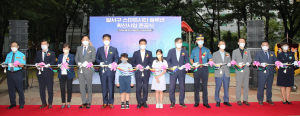 달서구, 횡단보도 사고예방 똑똑한 서비스 개시