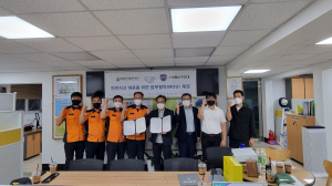 달성군시설관리공단, 안전사고 대응 업무협약 체결