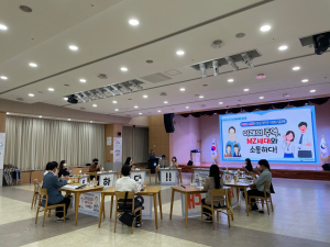 ‘MZ세대와 소통’ 올해도 교육감 거꾸로 멘토링