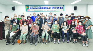 의성, 주민과 함께하는 ‘이웃사촌 세미나’