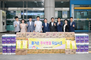 대구 서구의회, 추석 맞이 복지시설에 위문품 전달