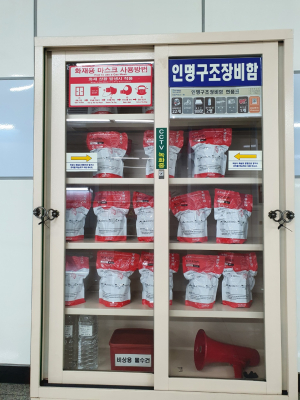 대구교통공사, ‘화재용 방독면’ 안전교육 장비로 기부