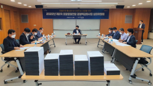 포항시, 영일만항 경쟁력 강화 심의위원회 개최