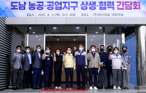 ‘적극행정’ 영천, 기업하기 더 좋은 도시로
