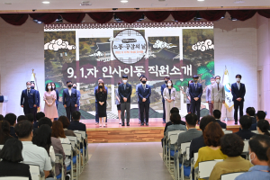 경북교육청, 소통ㆍ공감의 날…“따뜻한 경북교육 세계교육 표준으로”