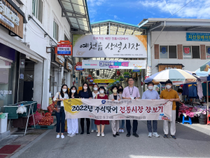 경북여성정책개발원 ‘지역경제 상생’  추석명절 맞아 장보기 행사 실시