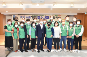“만수무강 하세요”…대구남구새마을회, 장수사진 선물