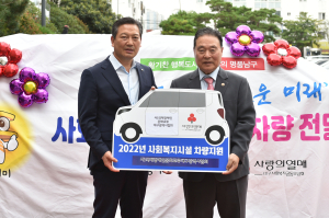 뉴프라임, 국제장애인문화교류대구시협회에 사랑의 카니발 차량 전달