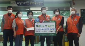 수성2ㆍ3가동 희망나눔위, 전통시장 상품권 전달