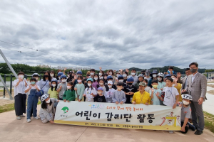 영주, 놀이터 어린이 감리단 운영
