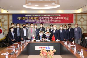 포항, 이차전지 특화단지 ‘한 걸음 더 바짝’