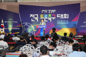 드론 축구 ‘왕중왕전’ 포항서 성황리 개최