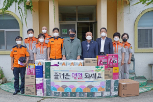 상주소방서, 추석맞이 상주보육원에 생필품 전달