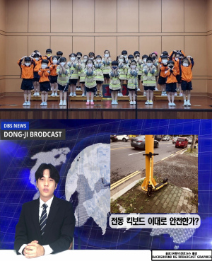 포항북부소방서, 도민참여형 소방경연대회  ‘대상ㆍ최우수상’