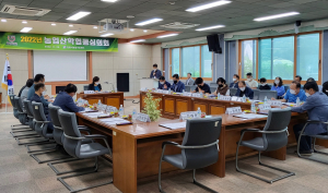 안동시농업기술센터, 농업산학협동심의회 개최