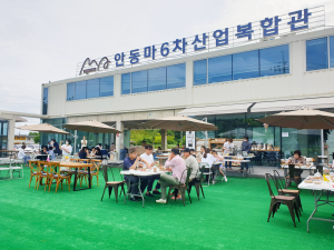 안동농기센터, 농촌융복합 지구조성 1위