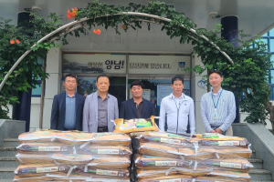 경주 월성본부-양남면지역사회보장협의체, 백미 전달