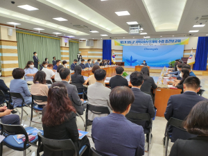 청도군, 제5기 지역사회보장계획 중간보고회 개최