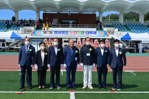 봉화군, 제2회 경북노인 건강축제 성료