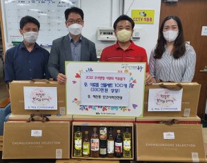 대구 동촌동 민간사회안전망, 온누리상품권 기탁