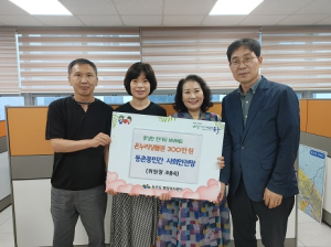 대구 해안동 민간사회안전망위원회, 식료품 전달