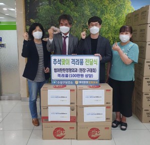 대구 범어탄탄정형외과, 보건소 직원 비타민으로 격려