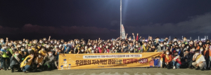 포항시청소년지도위원협의회, 학교폭력 예방 거리캠페인