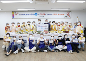 DGB대구은행, 어르신에 한가위 송편 나눔