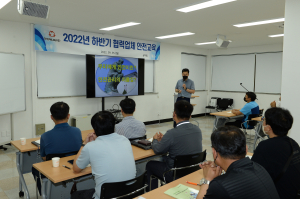 대성에너지, 하반기 협력업체 산업안전 보건교육 실시