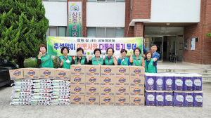 상주시새마을부녀회 ‘다둥이 돕기 투어’