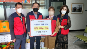 상주 은척면, 추석맞이 사랑의 쌀 나눔