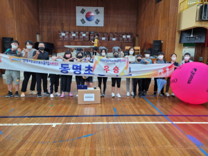칠곡 동명초 킨볼 동아리 경북 학교스포츠클럽대회 ‘우승’