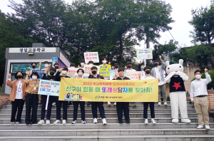 안동시청소년상담복지센터, 학교폭력예방 캠페인 아웃리치