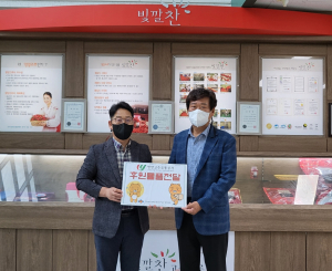 경북장애인종합복지관 영양분관, 저소득장애인에 물품 전달