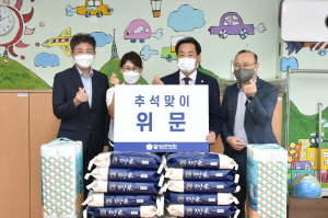달성군의회, 어려운 이웃에 ‘따뜻한 손길’