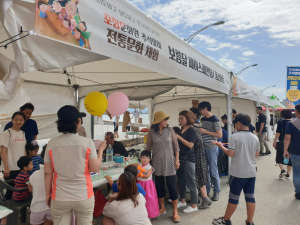 “가족과 함께 추석 전통문화 즐기세요”