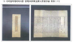영천역사박물관 소장 3점 ‘경북도 문화재’ 됐다
