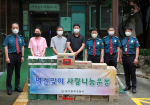 대구동부경찰서, 추석맞이 일심재활원 위문