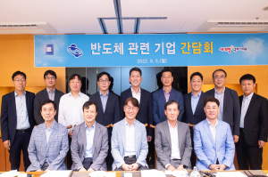 구미시, 반도체 특화 단지 유치 ‘역량 집중’
