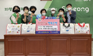 파동 새마을부녀회, 추석맞이 사랑의 꾸러미 전달