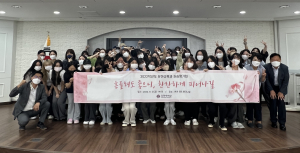 김천대학교 유아교육과, 3ㆍ4학년 학교현장실습 평가회
