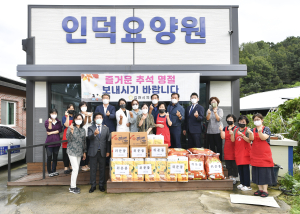 김천시의회, 복지시설 찾아 온정 전해