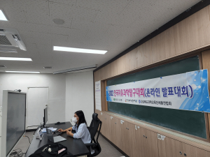 경북도교육청과학원, 전국 자유과학탐구대회 최우수상