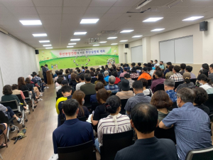 “영주부영아파트 분양가 과다” 주민 반발